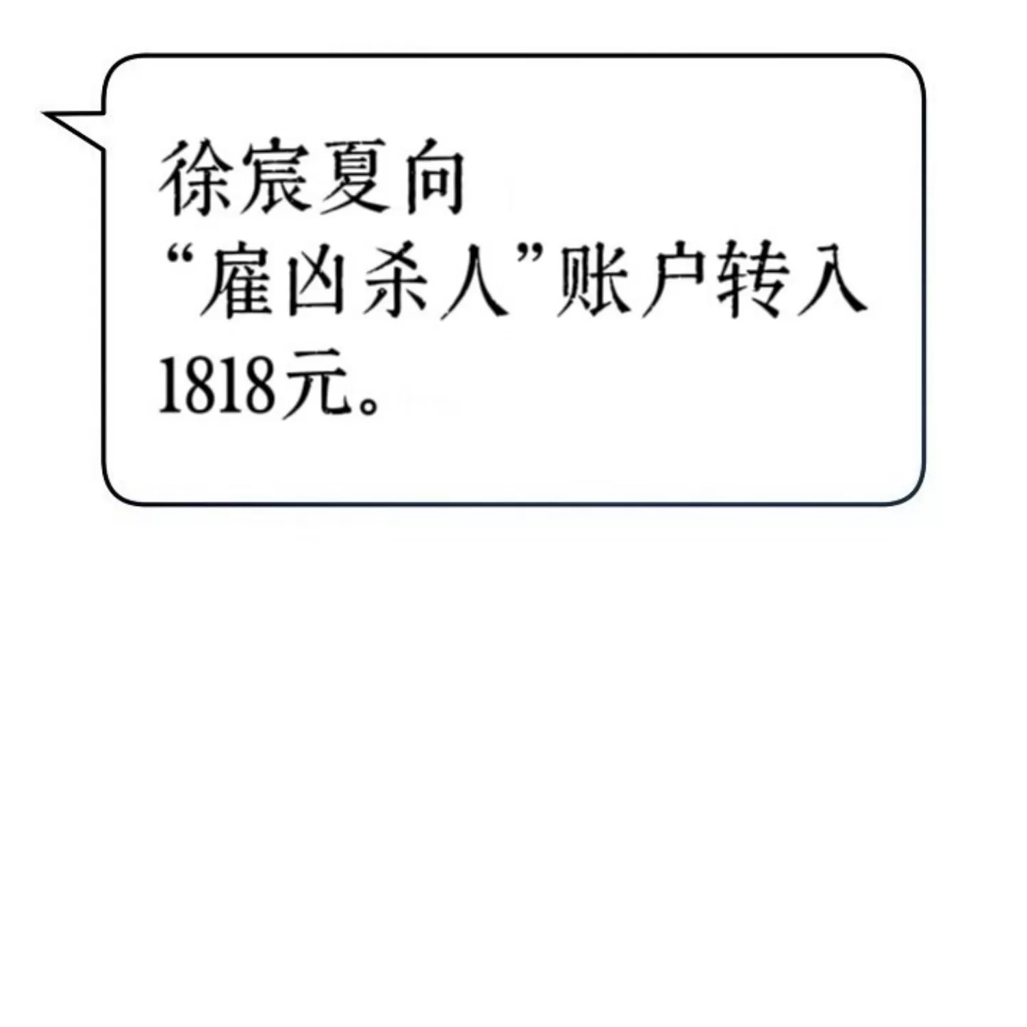 第 146 页