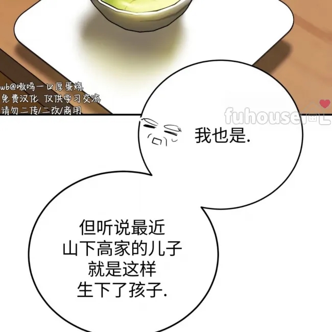 第 144 页
