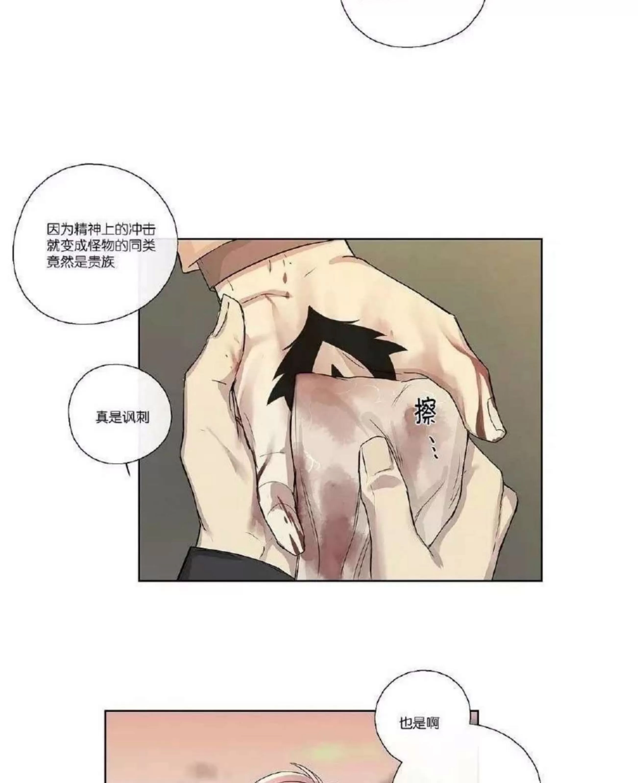 第 173 页
