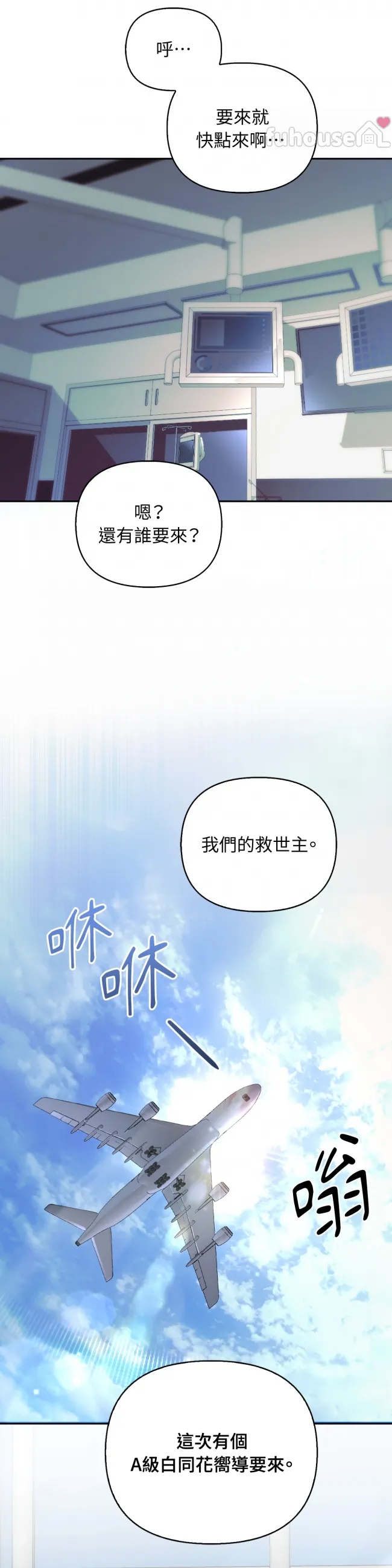 第 52 页