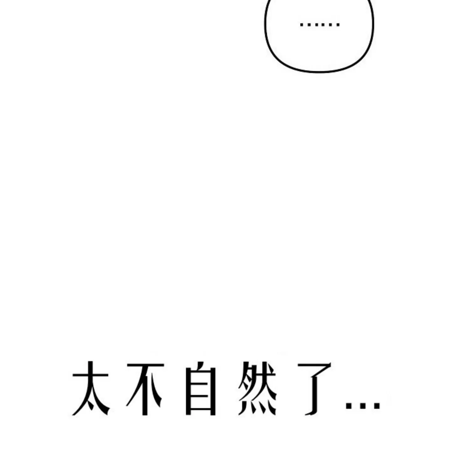 第 102 页