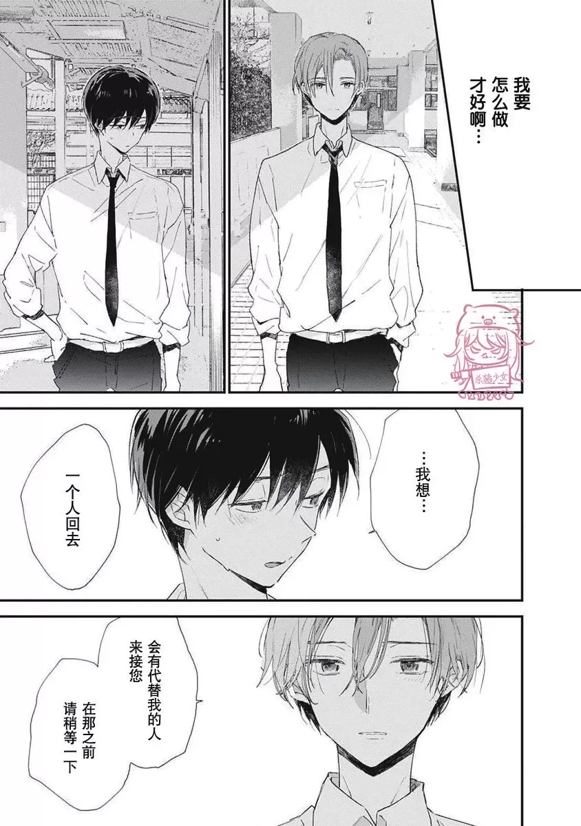 第 29 页