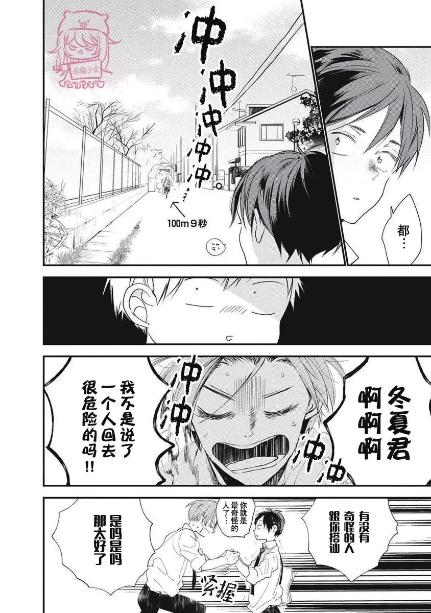第 34 页