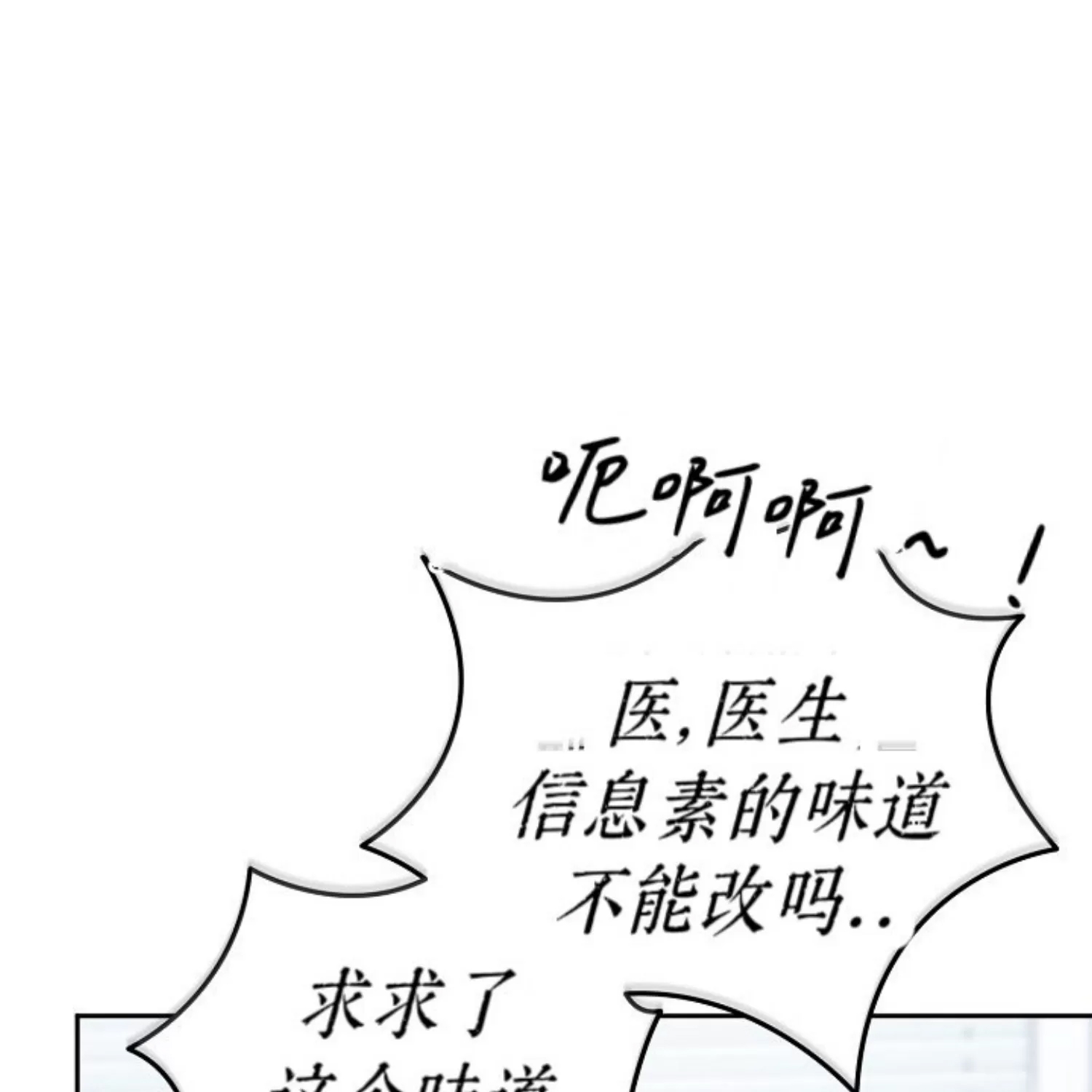 第 190 页