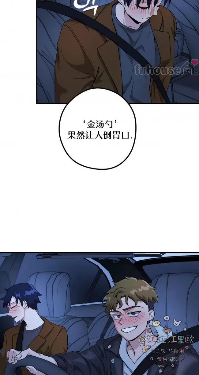第 45 页