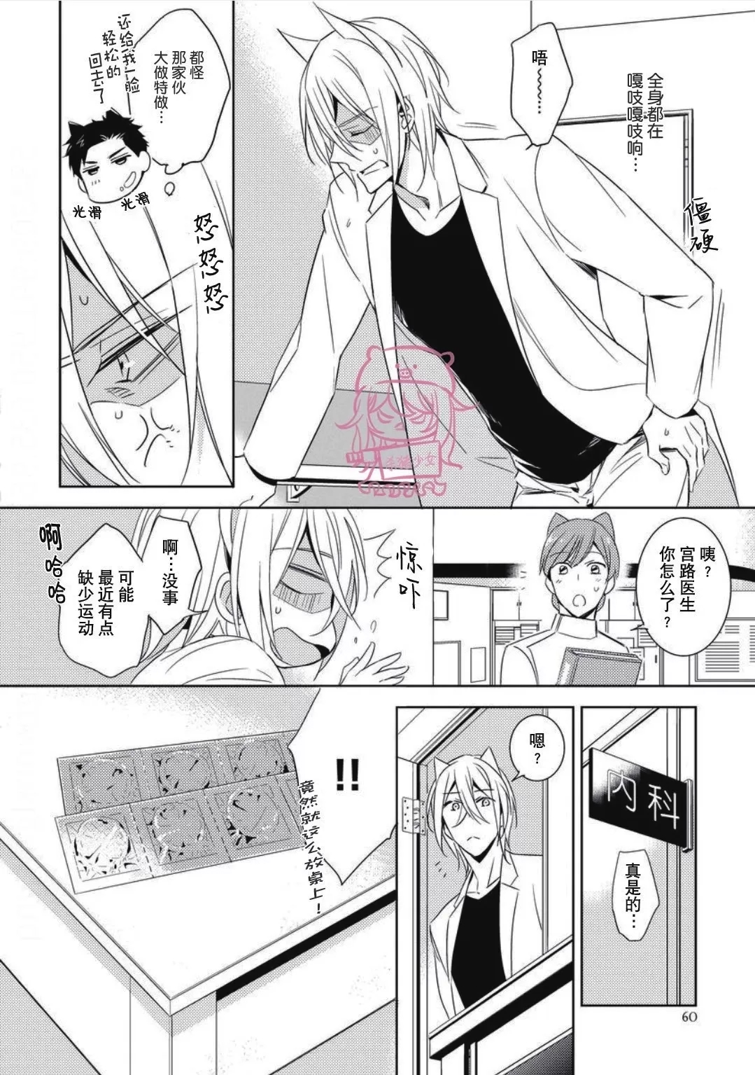 第 30 页