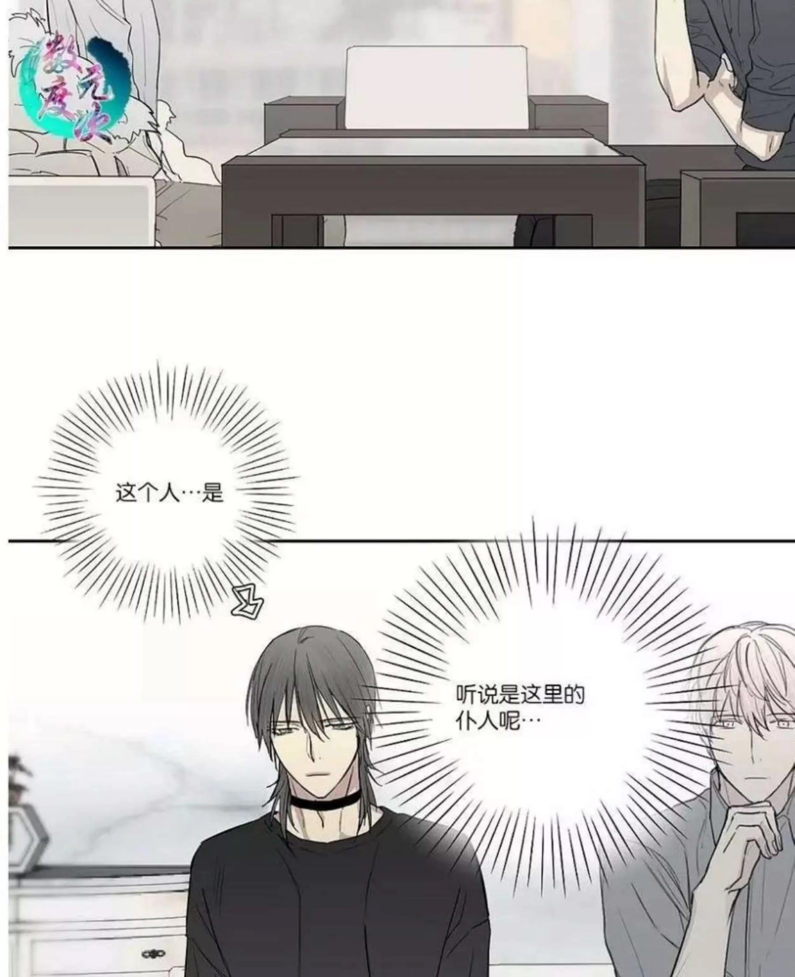 第 300 页
