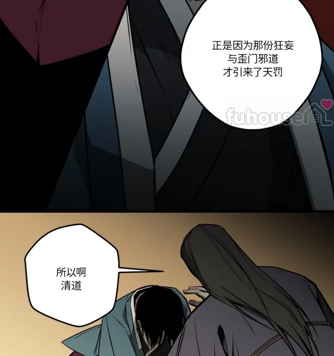 第 68 页