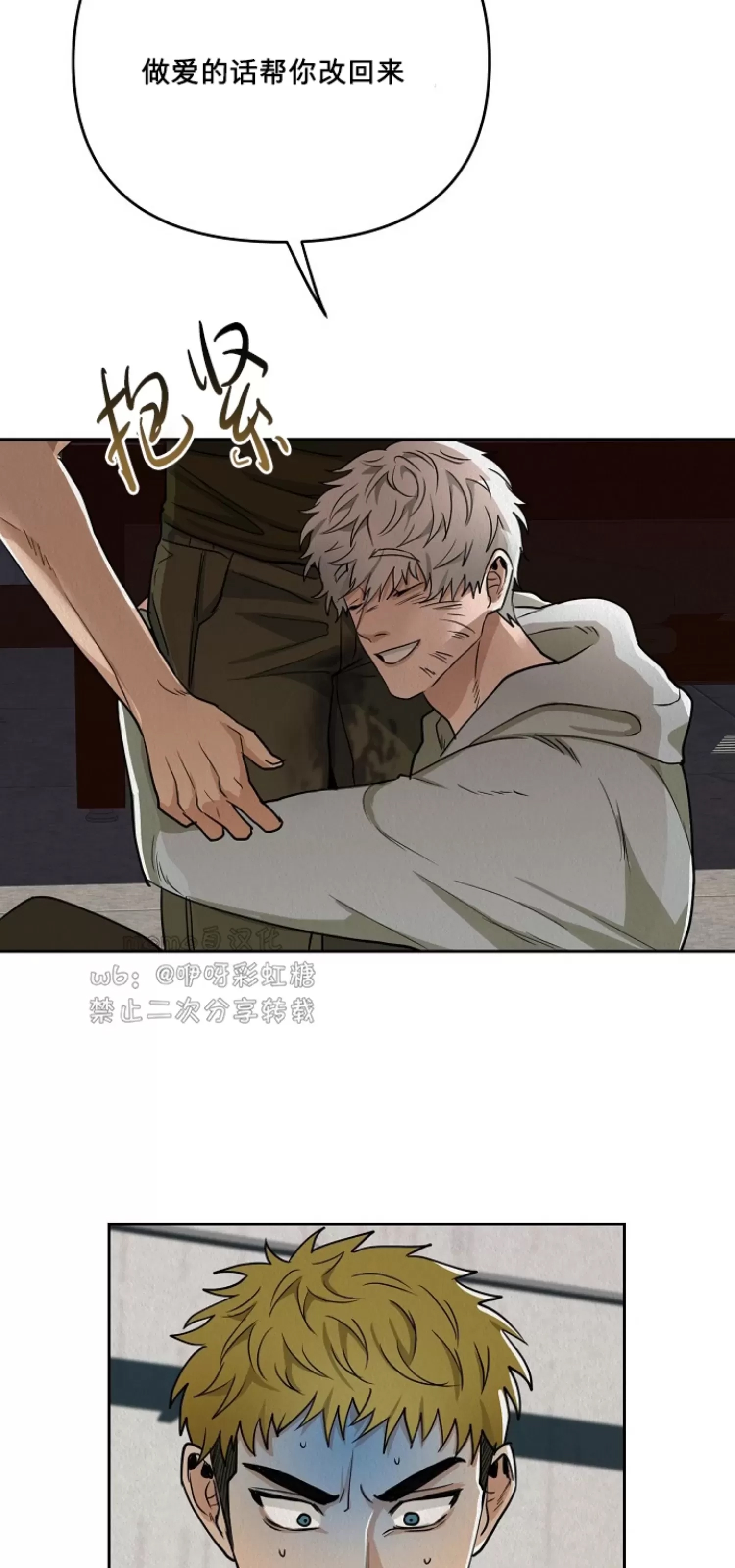 第 64 页