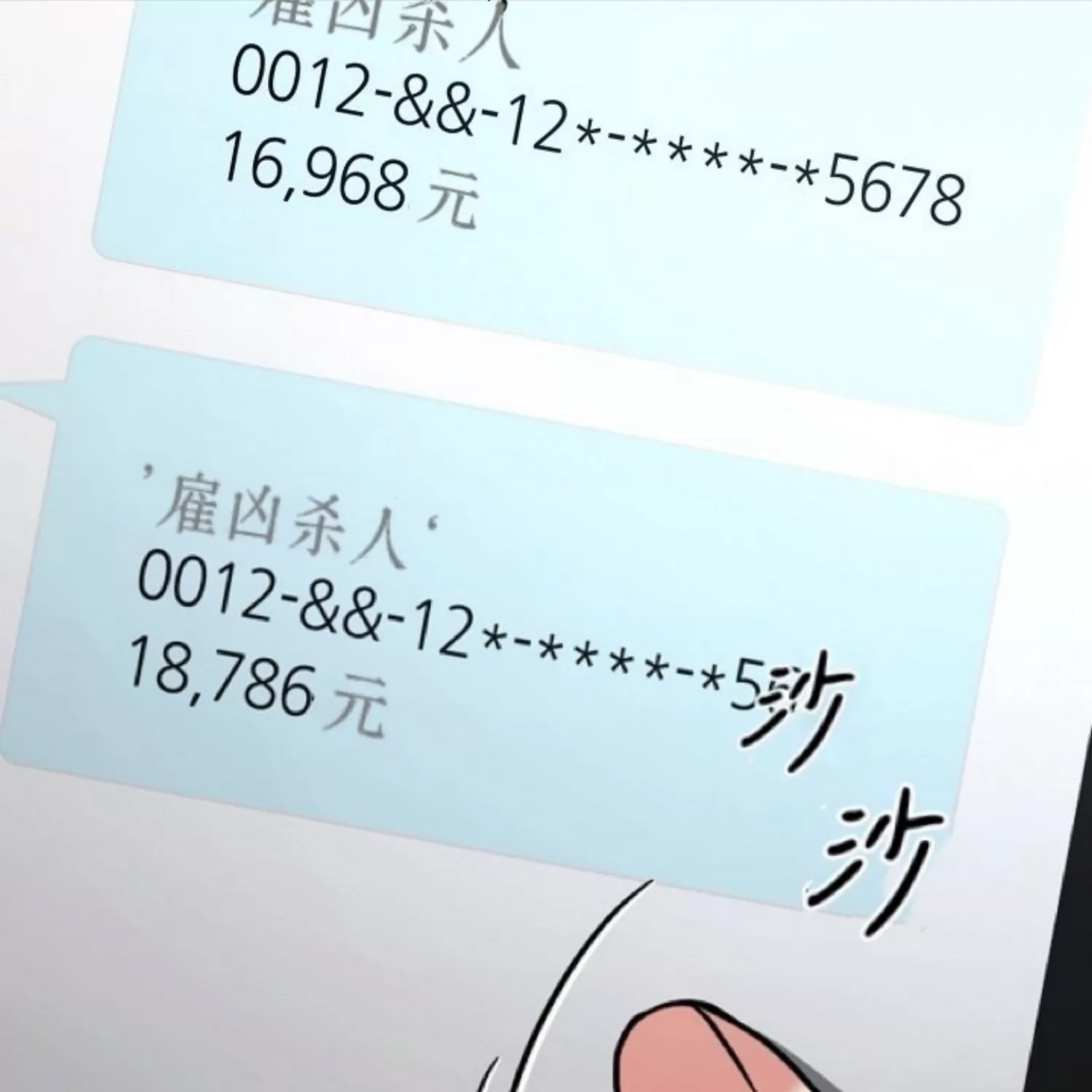第 112 页
