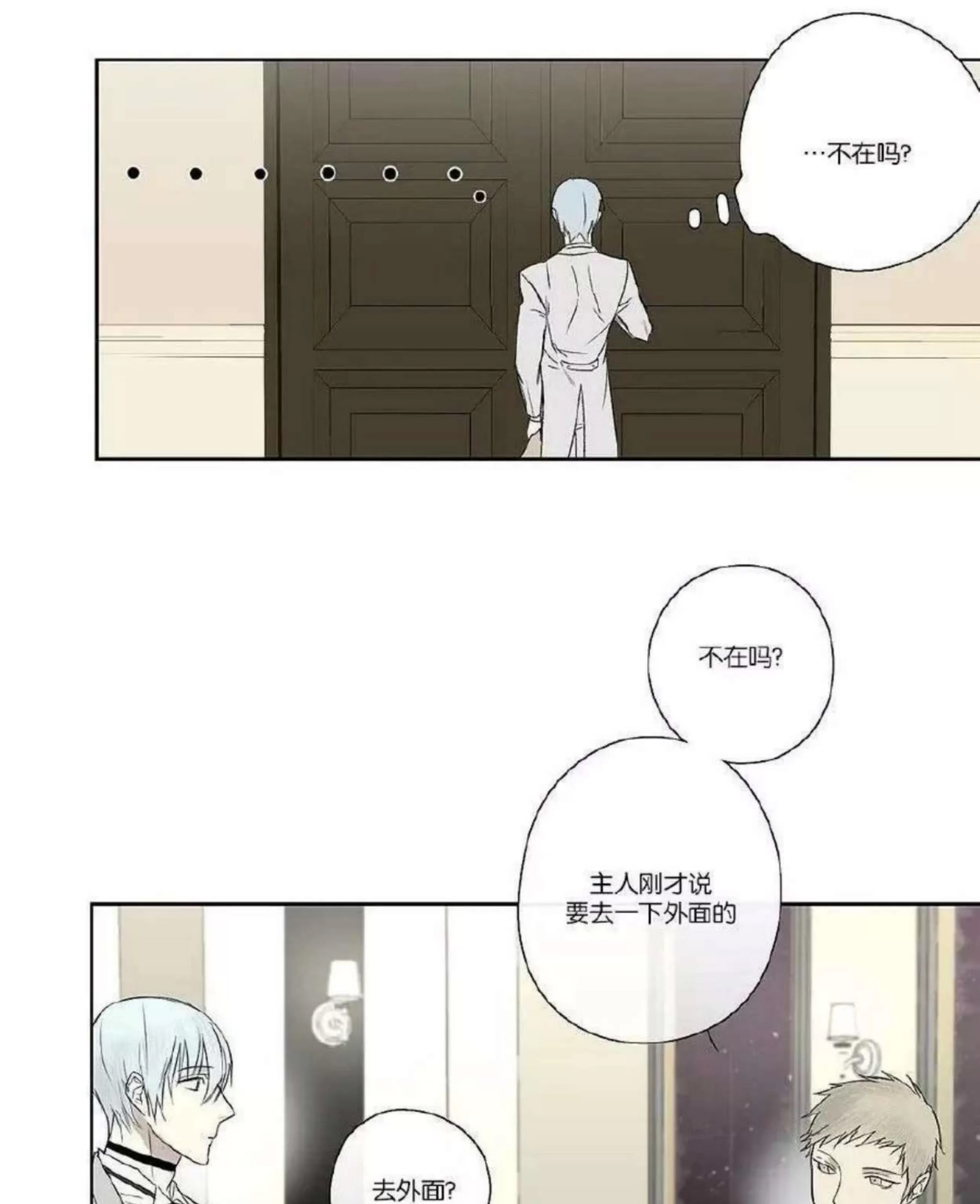 第 204 页