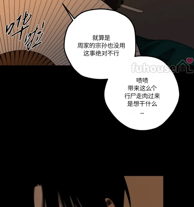 第 90 页