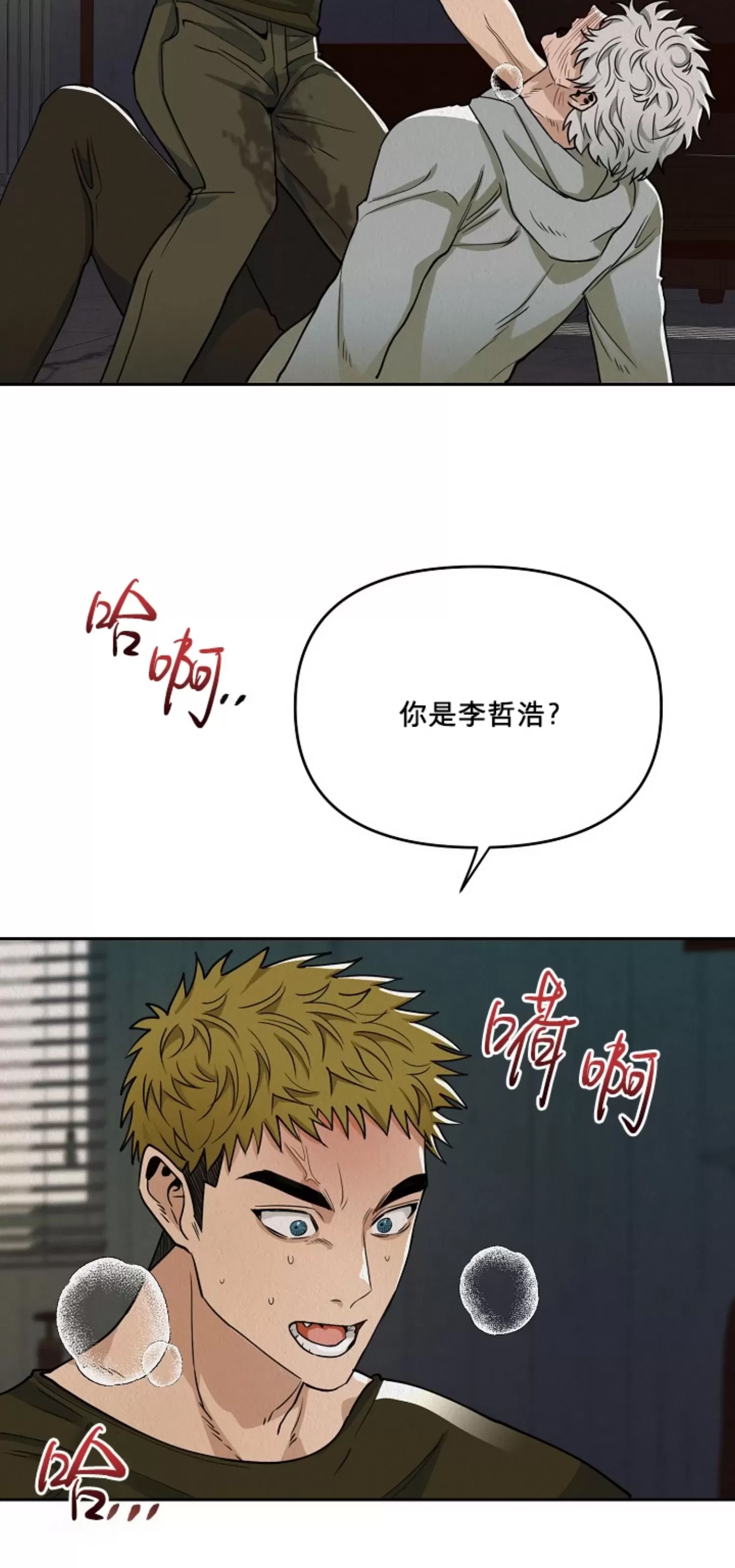 第 50 页