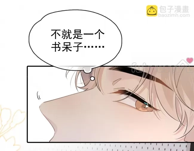 第 75 页