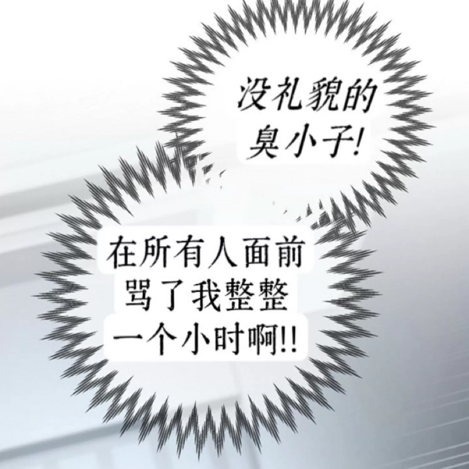 第 86 页