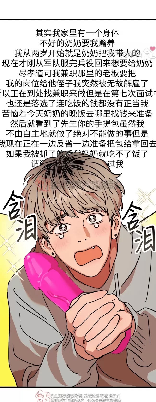 第 52 页