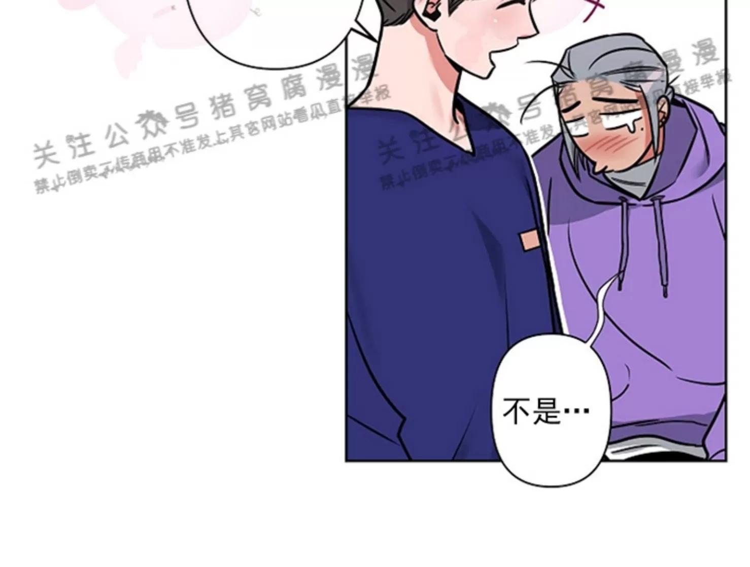 第 39 页