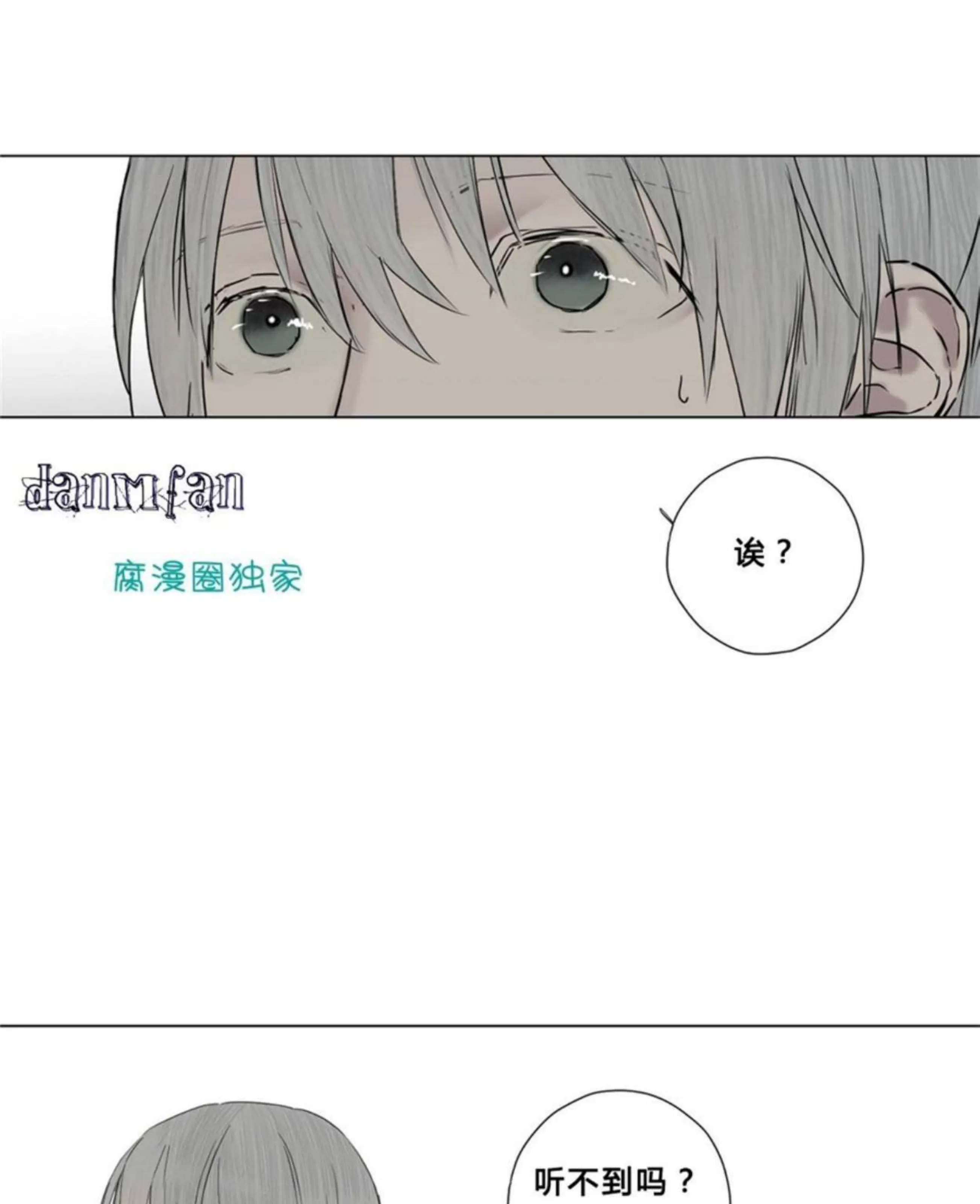 第 72 页