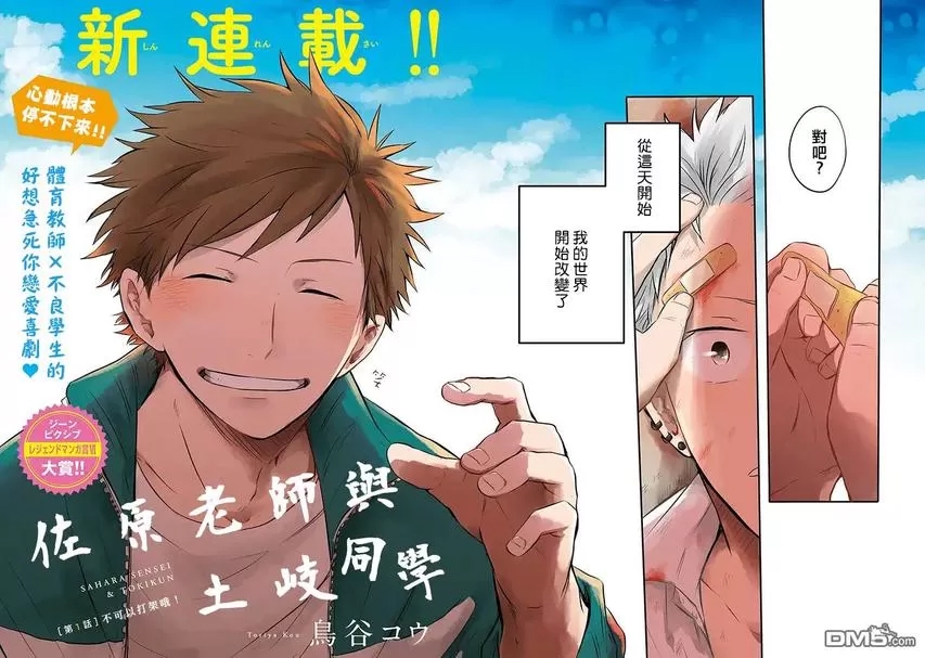 第 3 页