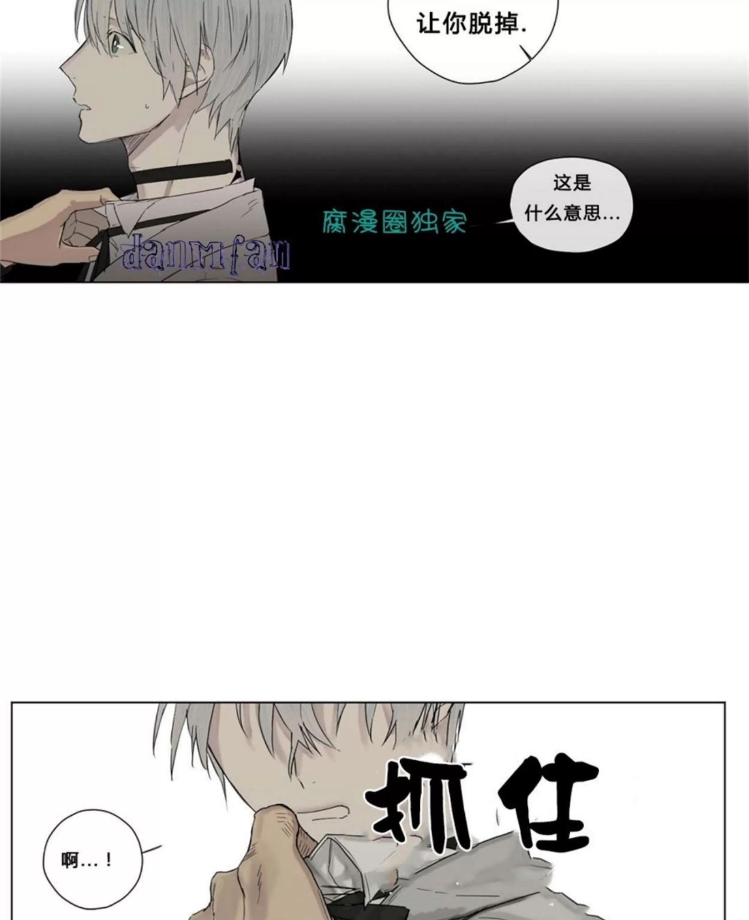 第 73 页