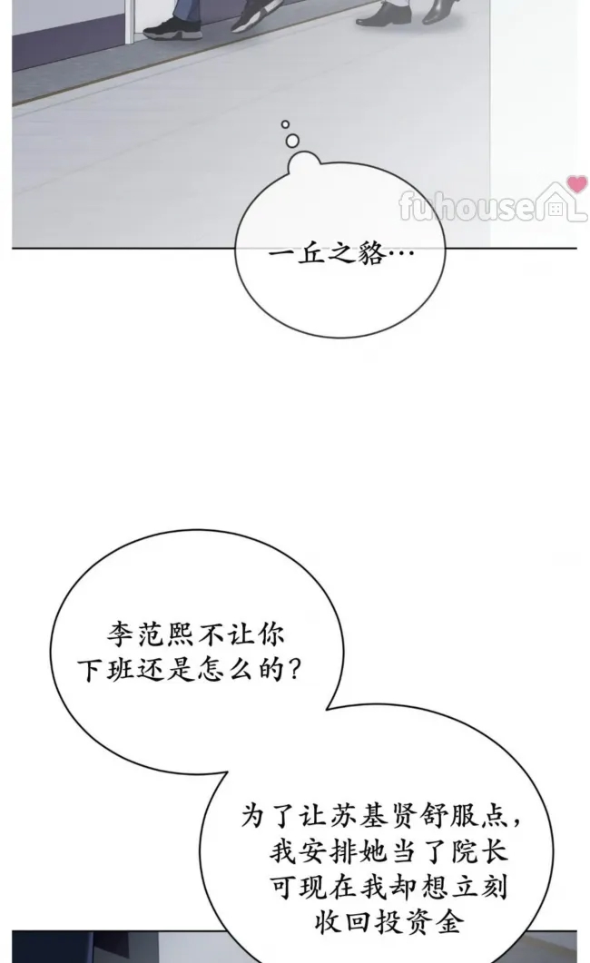 第 88 页