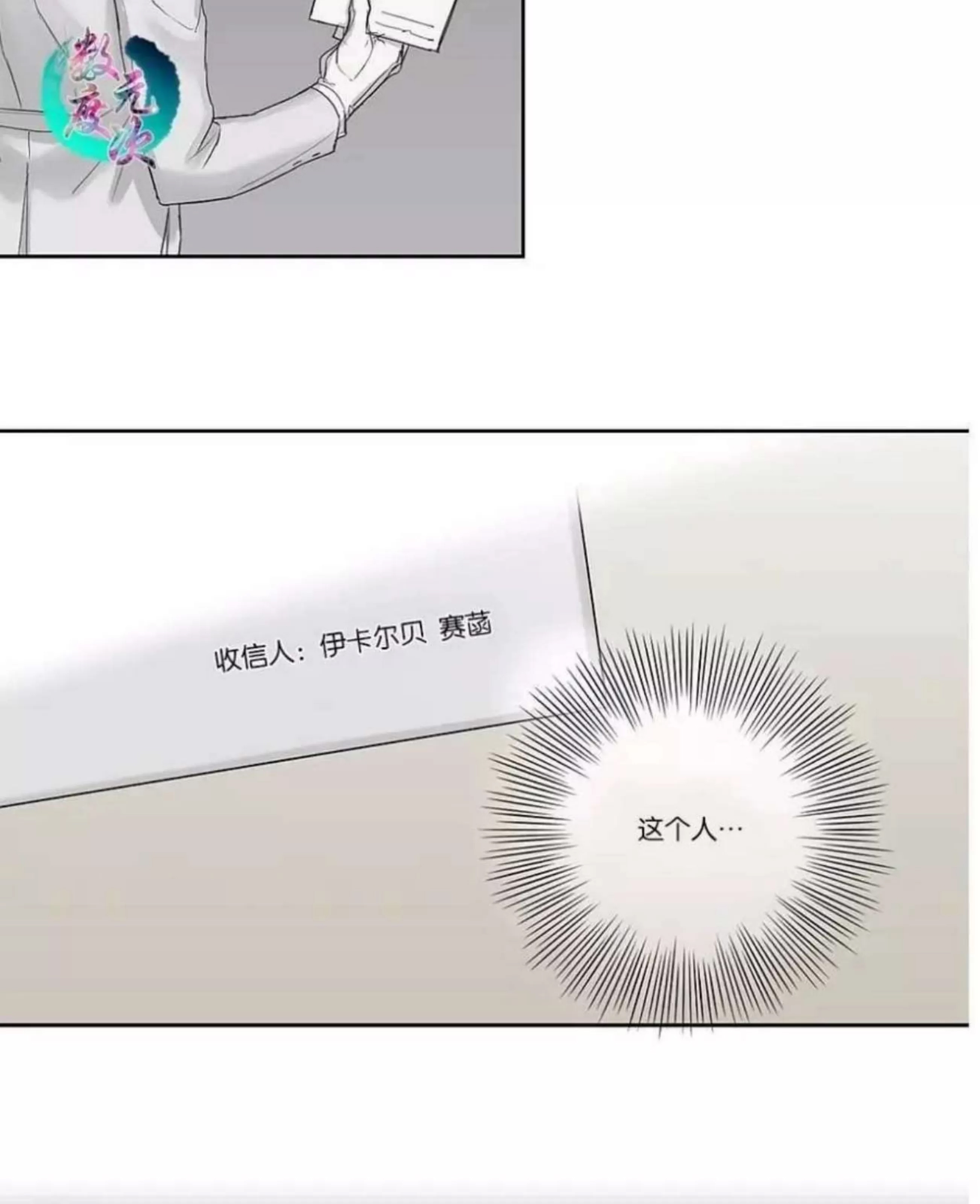 第 256 页