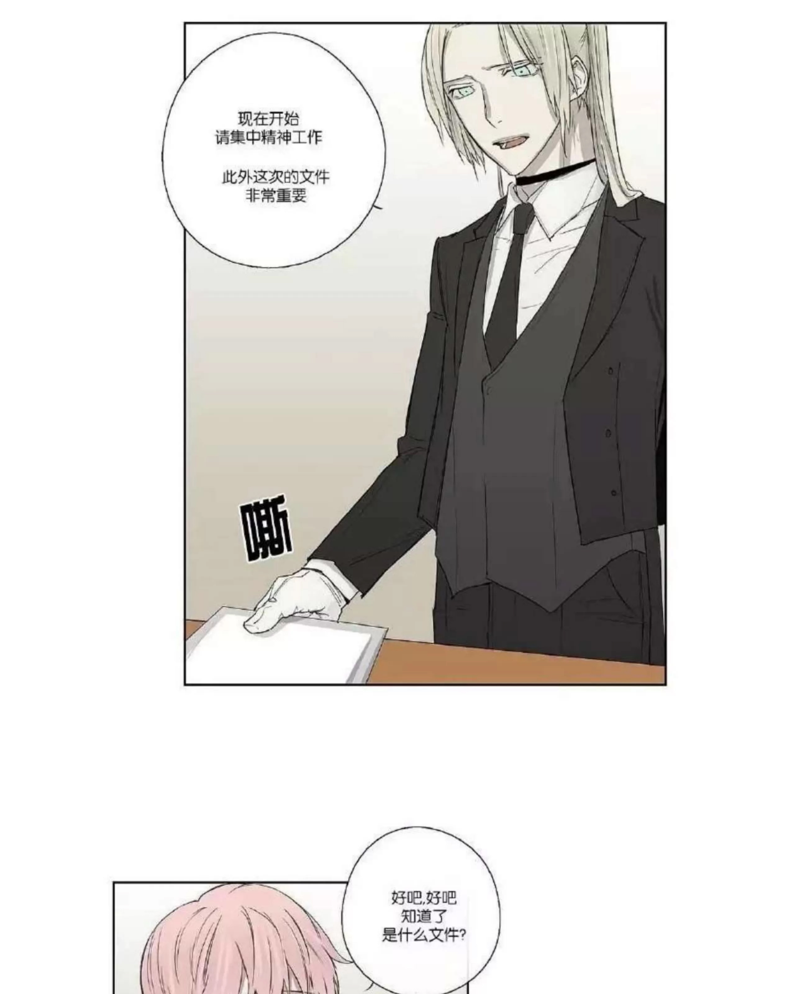 第 127 页