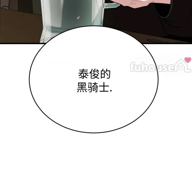 第 179 页