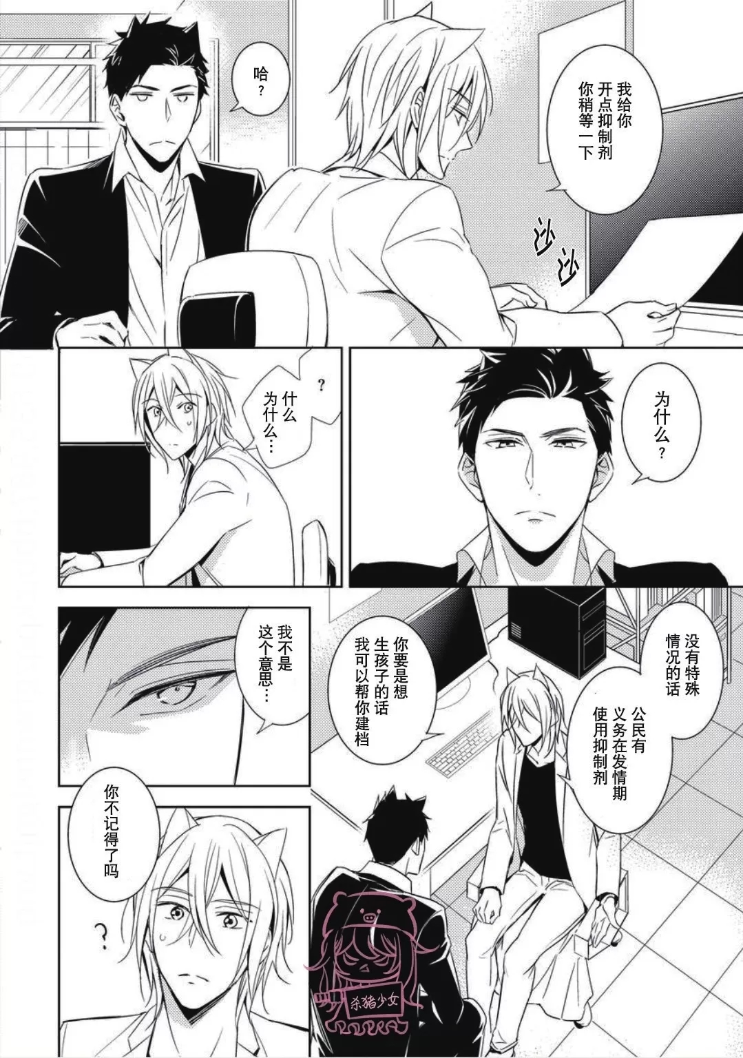 第 12 页