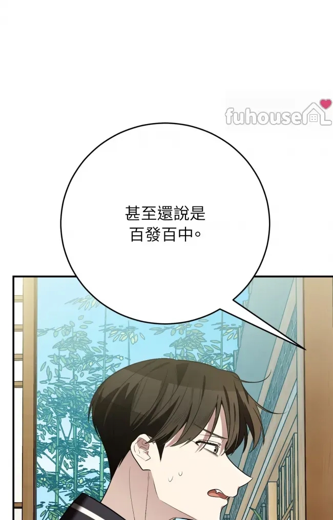 第 97 页