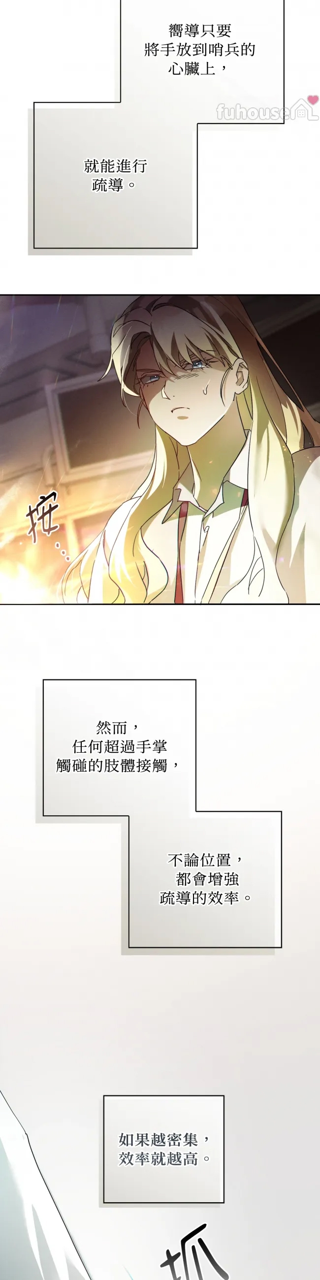 第 45 页
