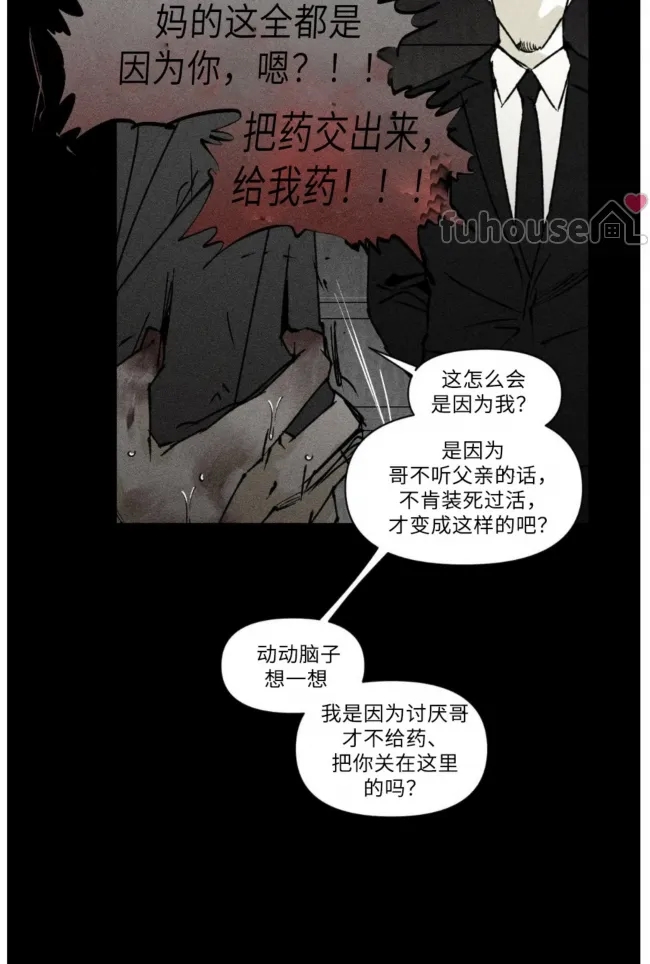 第 67 页