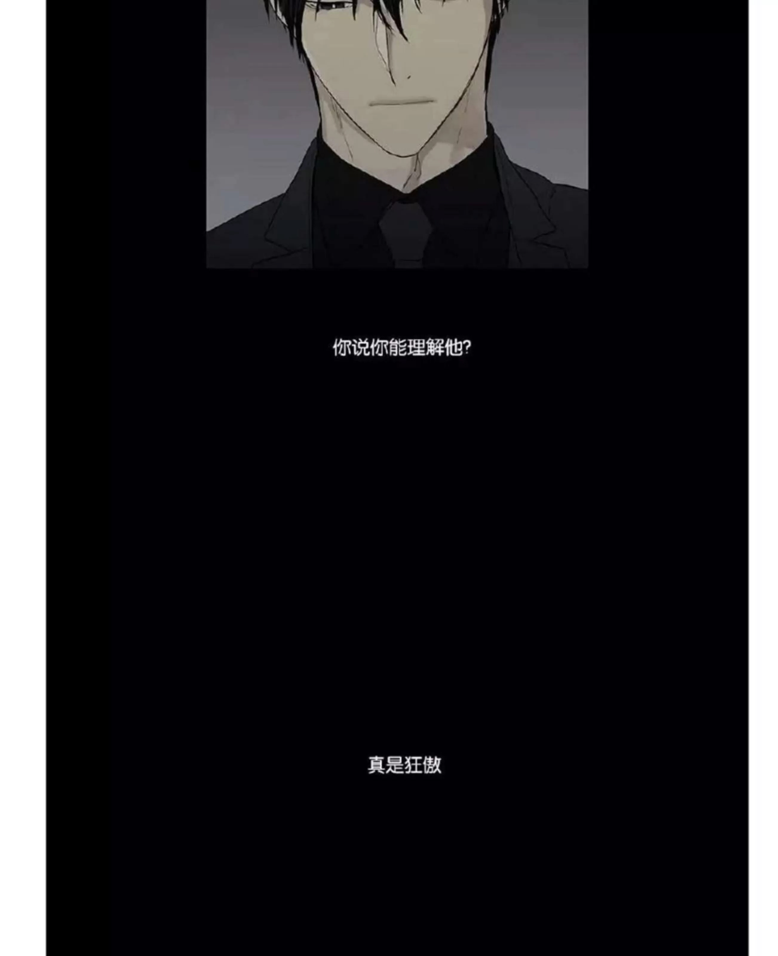 第 386 页