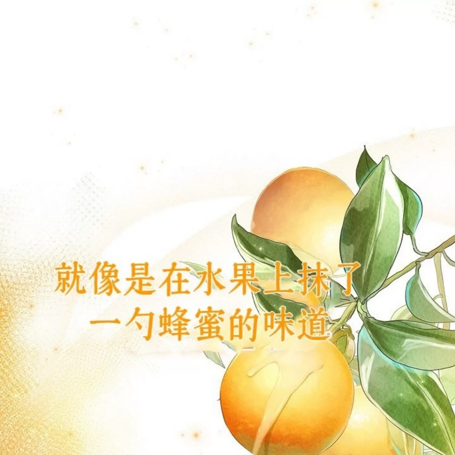 第 181 页