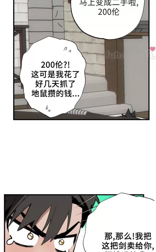 第 37 页