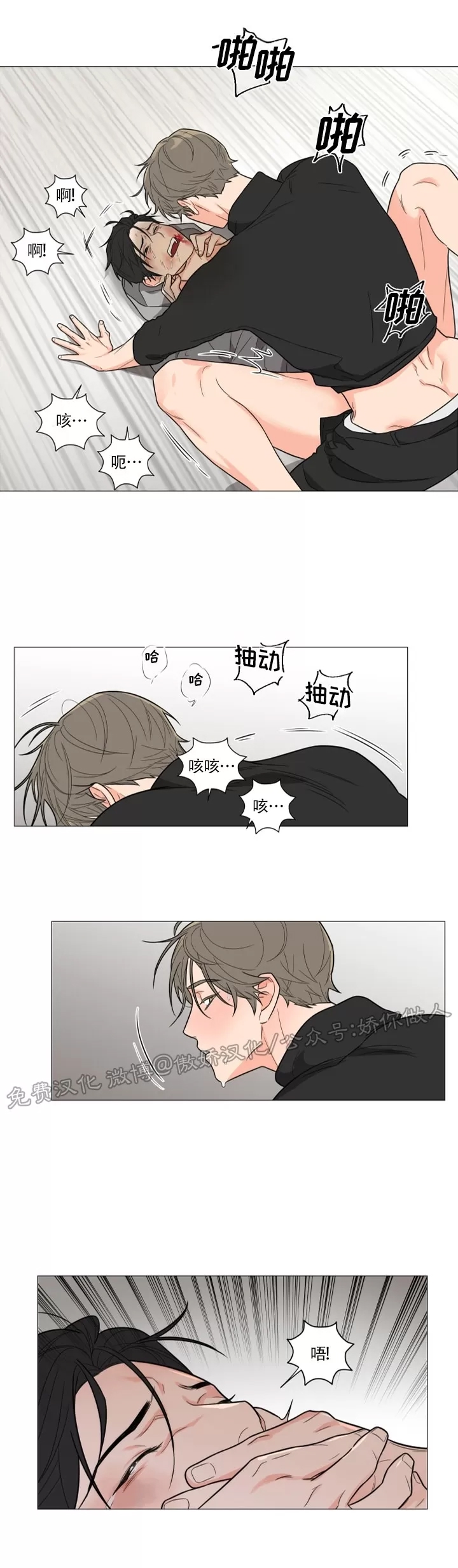 第 37 页