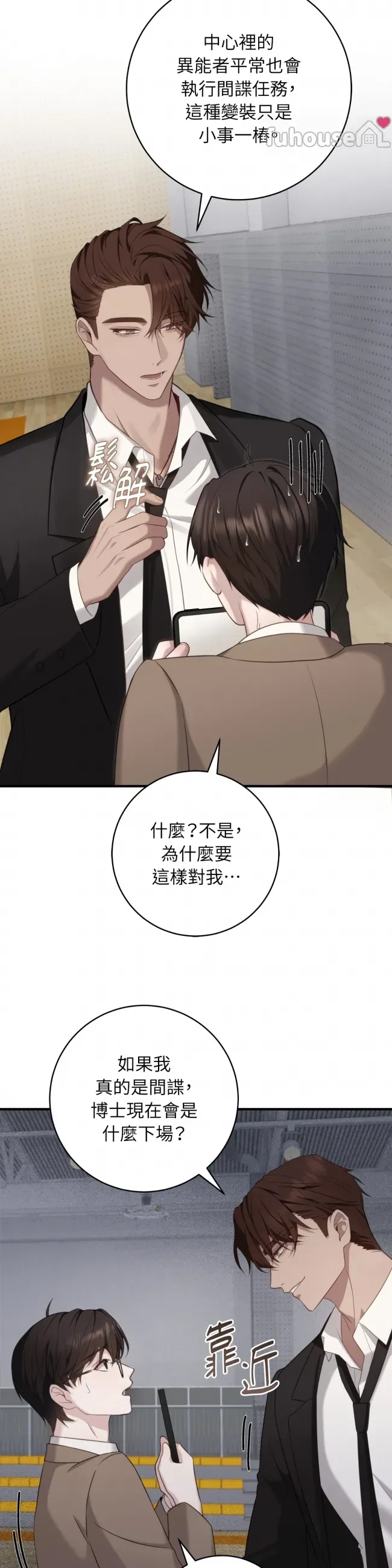 第 37 页