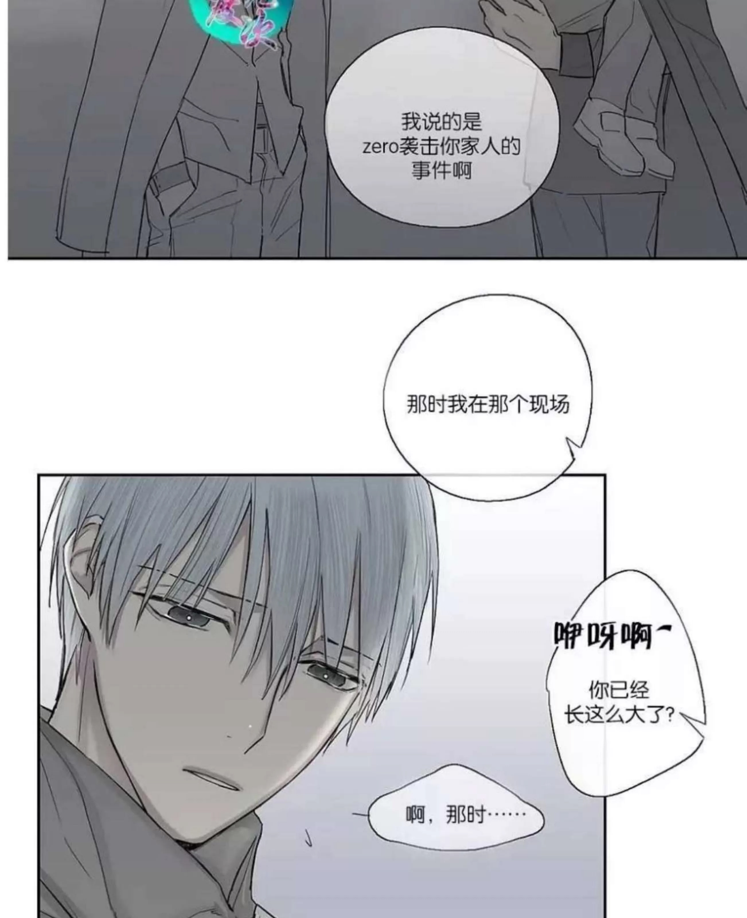 第 304 页