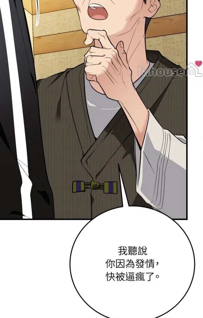 第 86 页