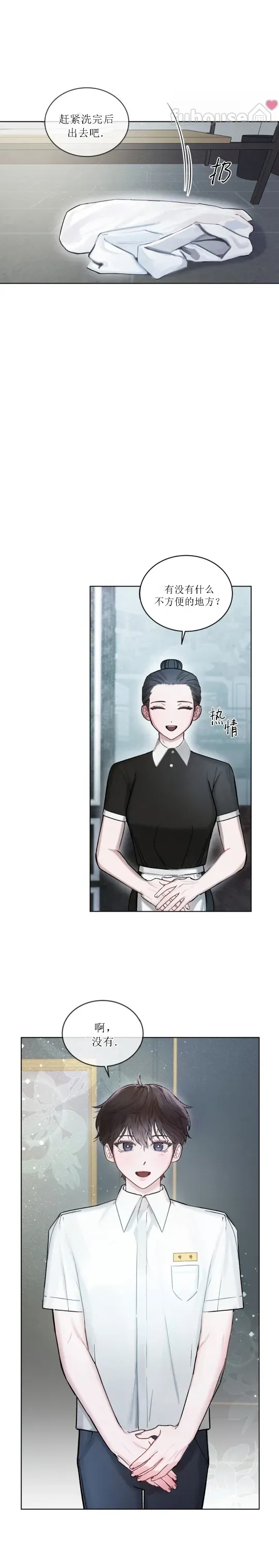 第 38 页