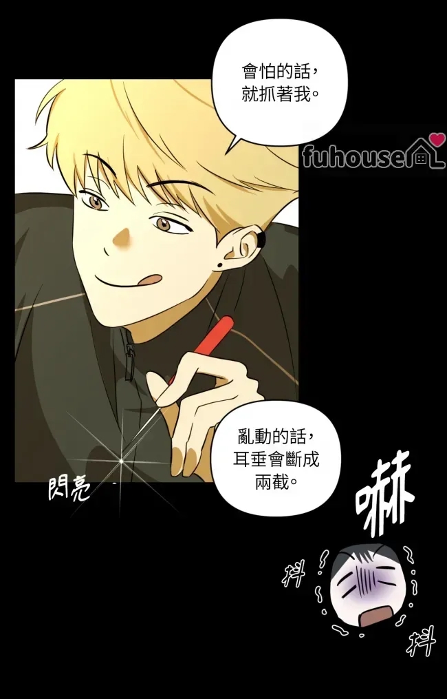 第 59 页