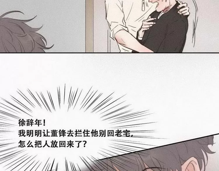 第 160 页