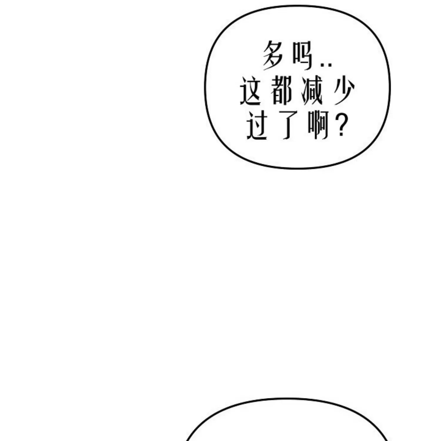 第 118 页