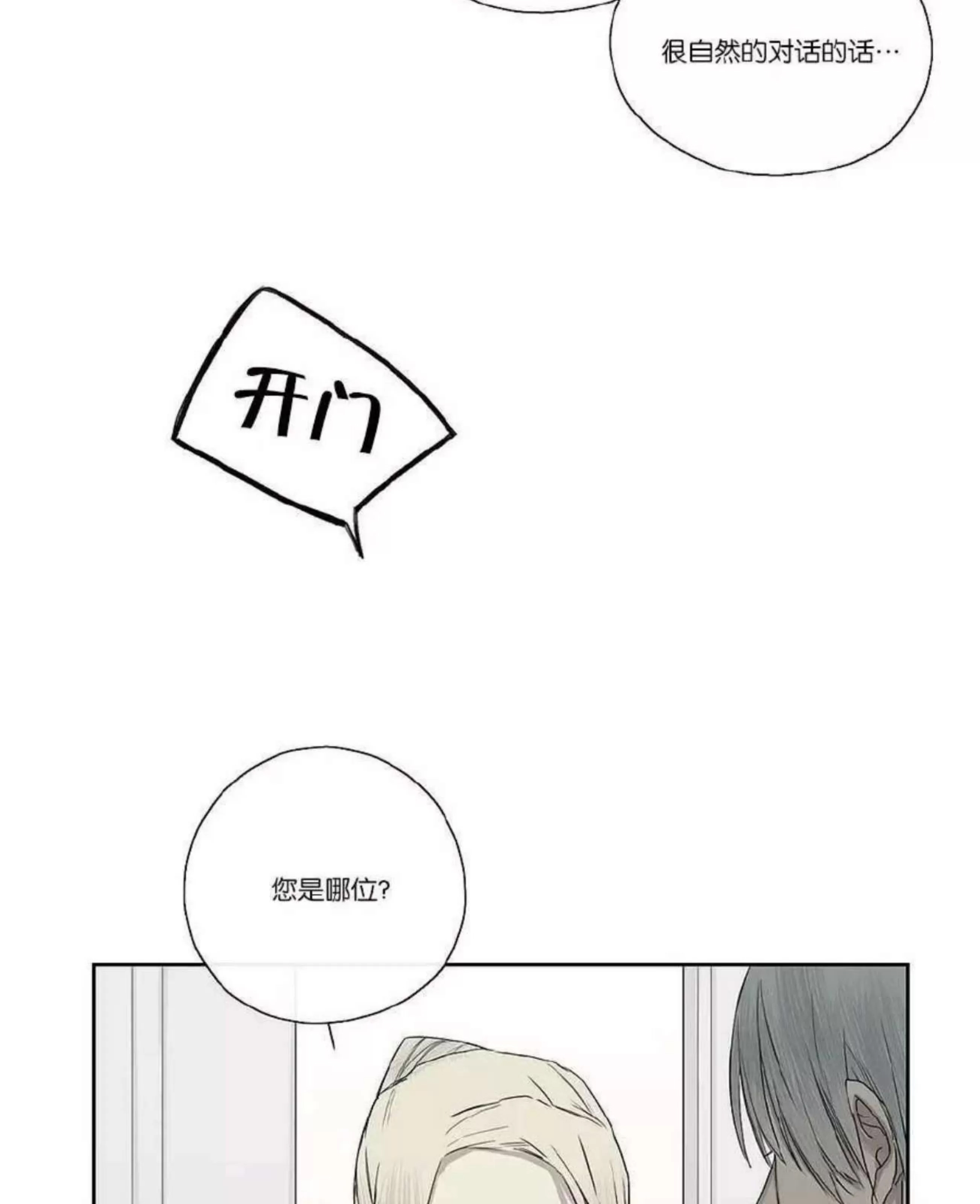 第 290 页