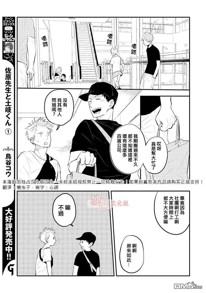 第 3 页