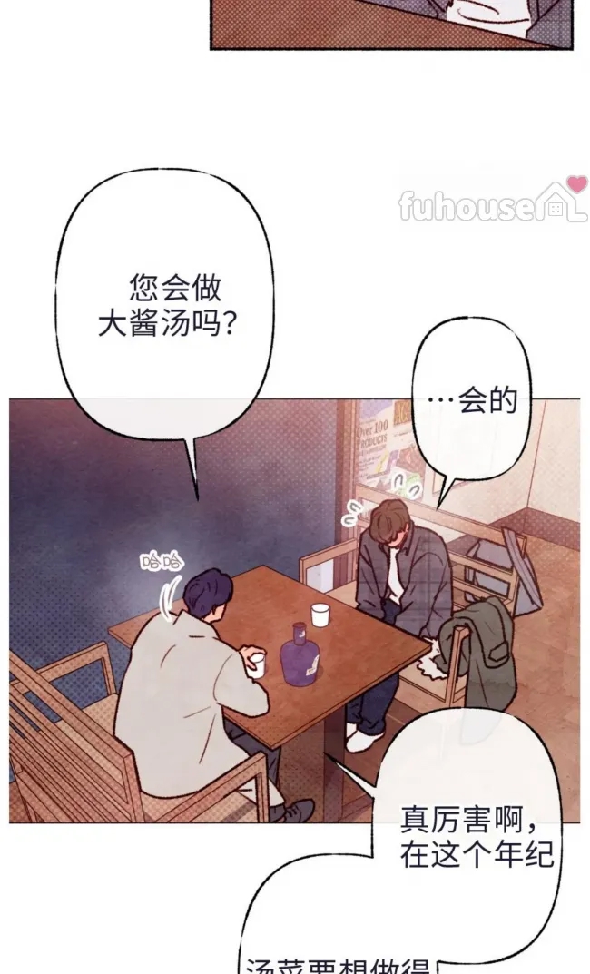 第 80 页