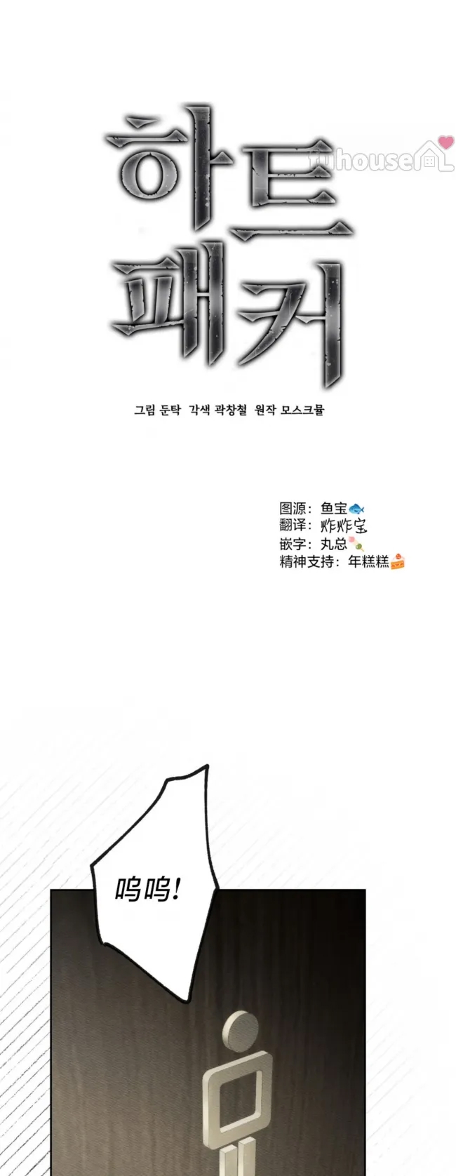 第 52 页