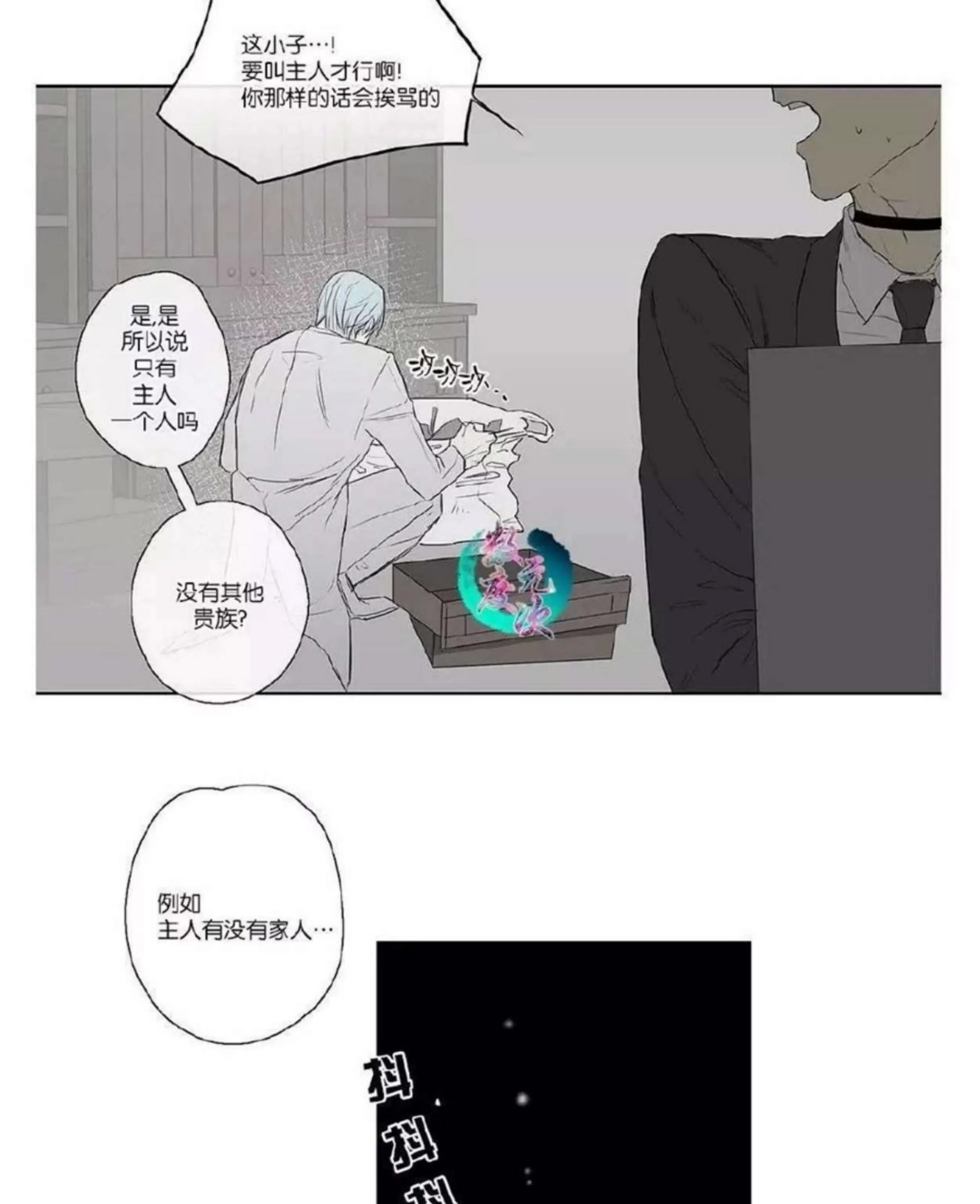 第 155 页
