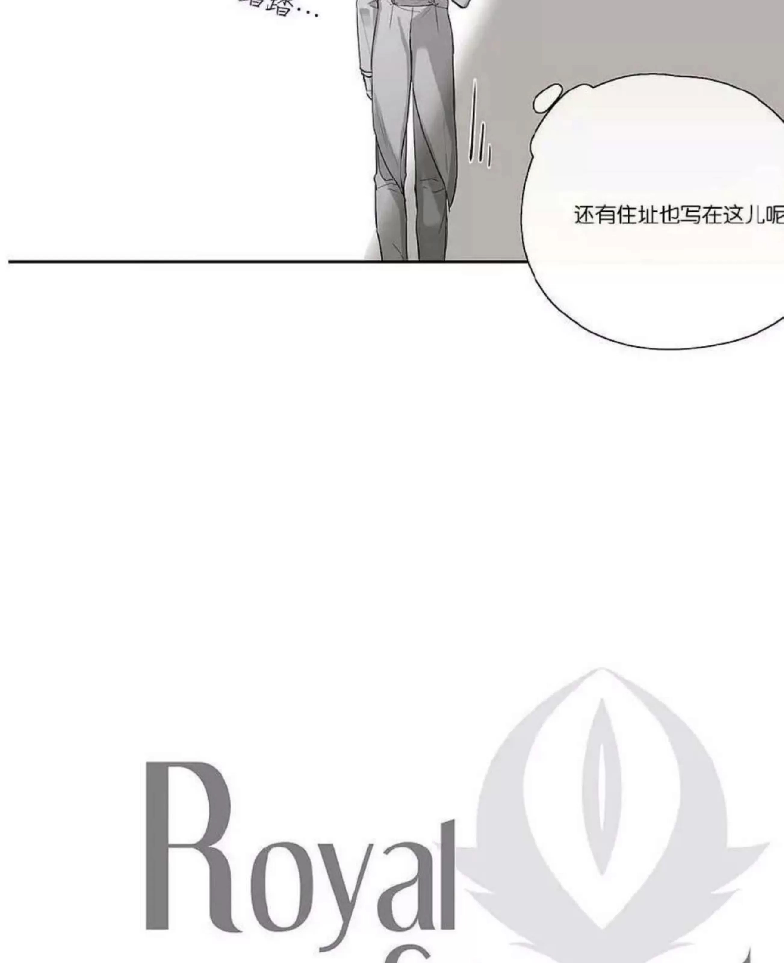 第 266 页