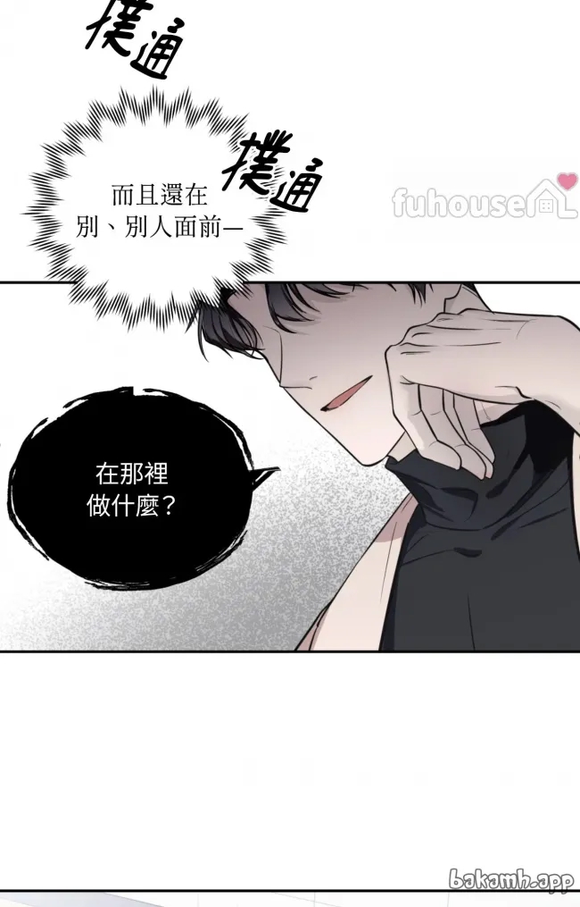 第 88 页